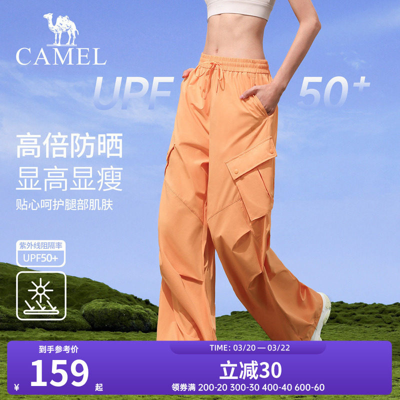 骆驼工装裤女款春季防晒透气户外登山运动裤时尚宽松徒步冲锋长裤