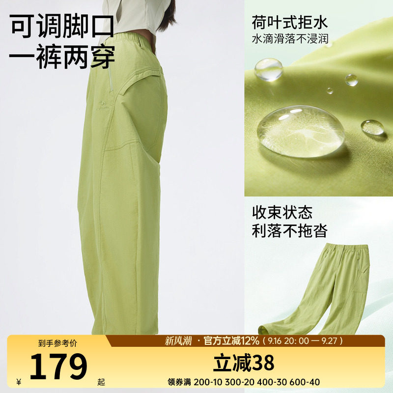 骆驼女装弯刀裤2026夏季新款防泼水裤子宽松阔腿裤显瘦运动休闲裤
