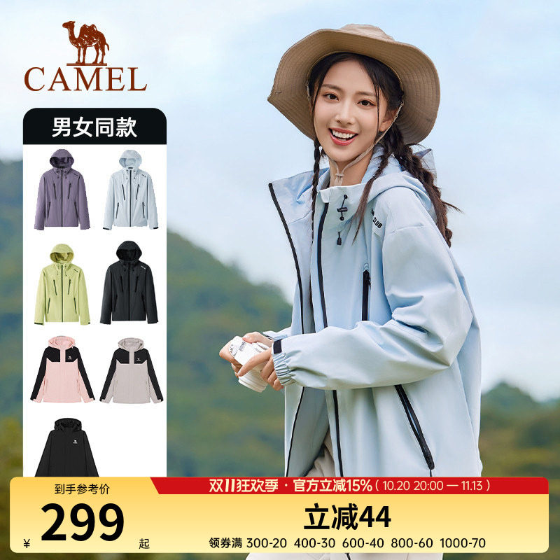 骆驼夹克登山服运动男女