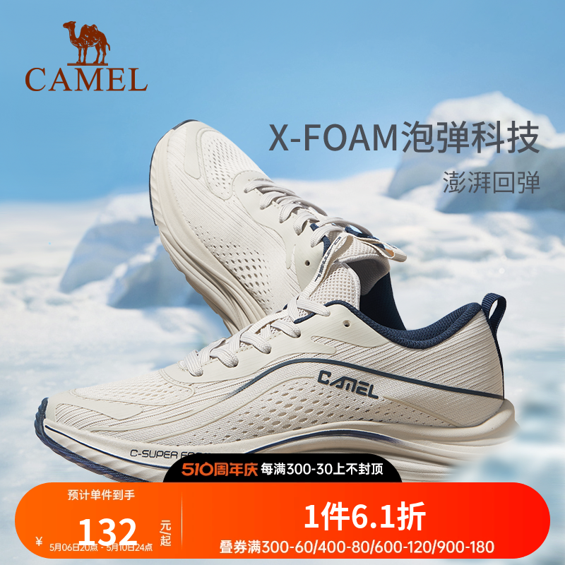 透气网面Camel/骆驼软底运动鞋