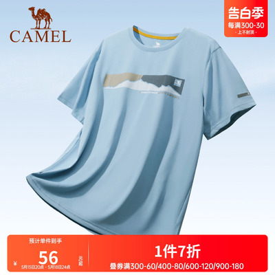 徒步白色户外速干衣Camel/骆驼