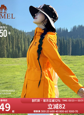骆驼向日葵黄色冲锋衣女三合一2025新款收腰防水风衣外套登山服装