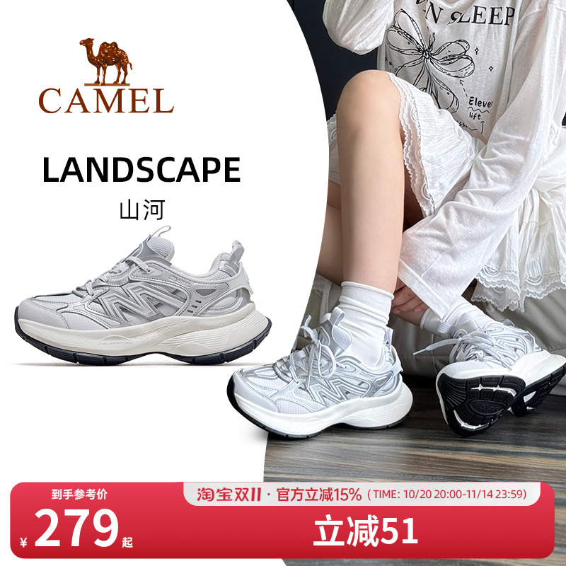 骆驼山河运动鞋女款2025新款透气银色厚底增高复古休闲子鞋老爹鞋