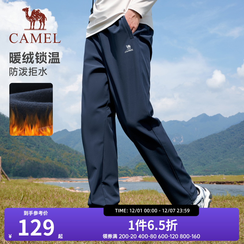 骆驼运动加绒裤男保暖秋冬季长裤宽松休闲户外防泼水直筒卫裤