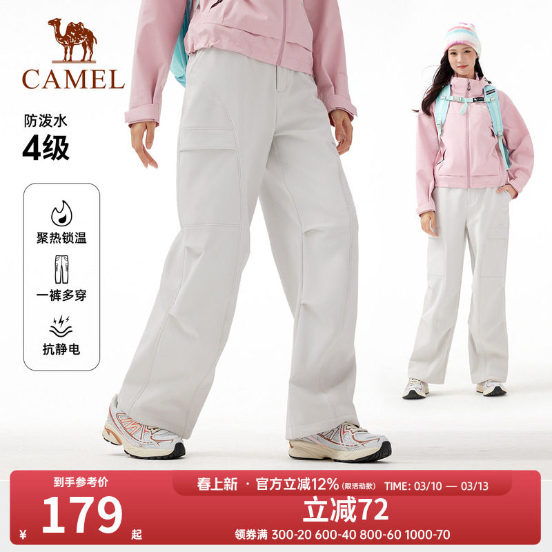 骆驼户外软壳裤女加绒保暖锁温防风防泼水抗静电徒步伞兵登山裤