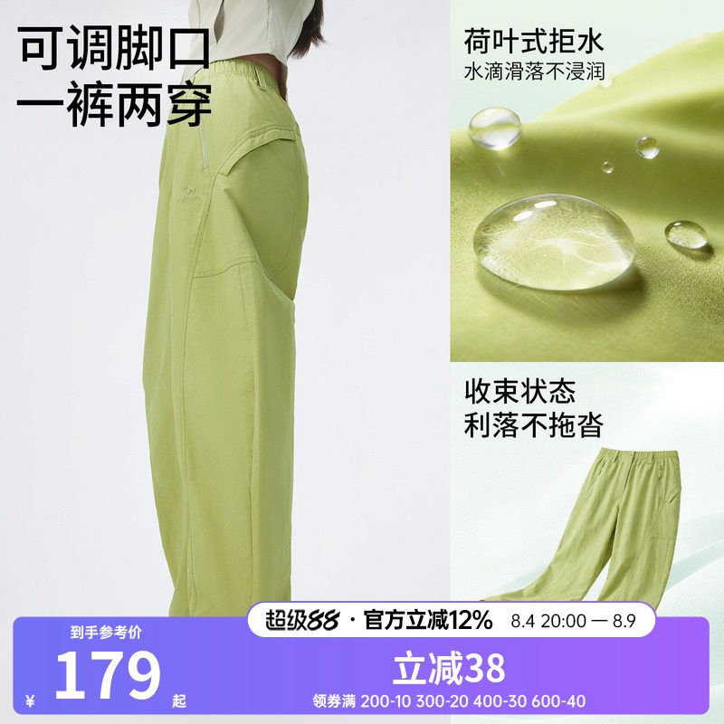 骆驼女装弯刀裤2026夏季新款防泼水裤子宽松阔腿裤显瘦运动休闲裤
