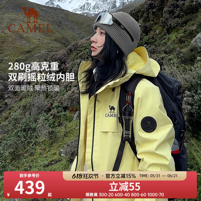 骆驼雨神冲锋衣2.0版三合一新款月影黄外套女户外防水登山服装男
