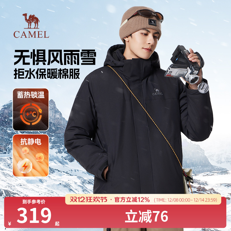 骆驼男女装棉服2023加厚棉衣外套