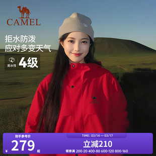 全地形骆驼拒水外套运动夹克软壳男女士防油污防水户外红色登山服