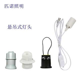 E27大螺口E14防水灯头户外陶瓷耐高温防爆防漏电灯座LED螺旋灯头