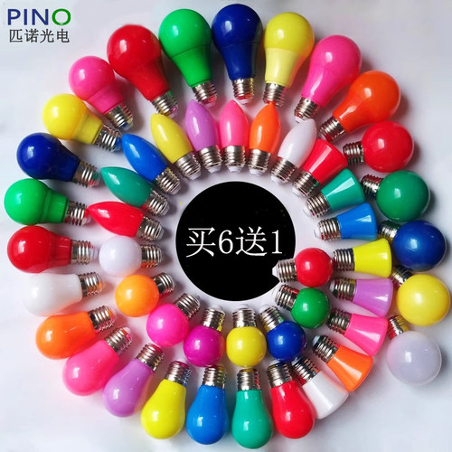 LED彩色蓝暖黄橙粉紫色直播灯笼