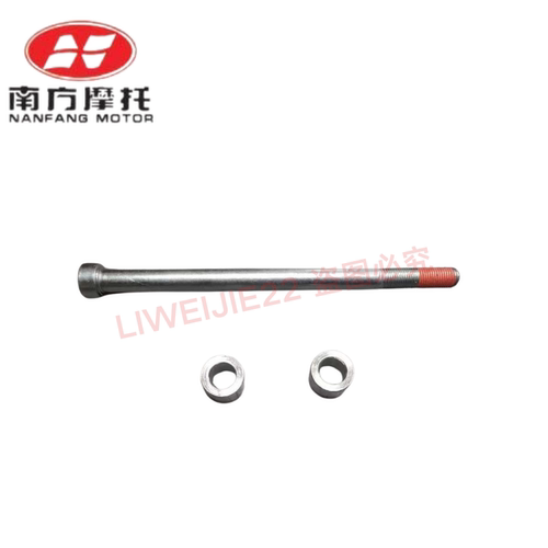 NF150前轮轴衬套南方摩托