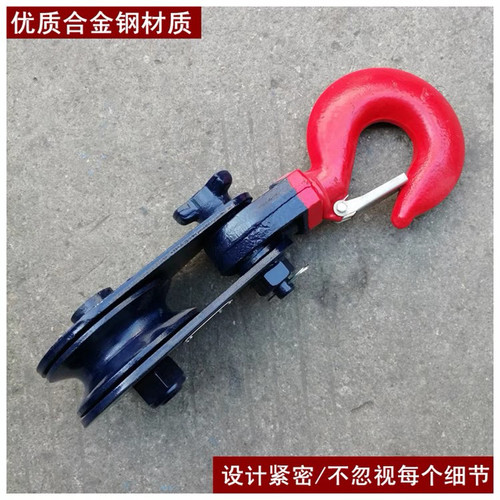 船用强力滑车起重轮子重型吊环卸扣吊钩式动定滑轮组省力美式滑车
