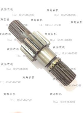 盐城黄海金马184/254/304A拖拉机配件变速箱主动齿轴 13齿 17cm