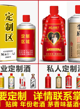 53度酱香型整箱坤沙酒