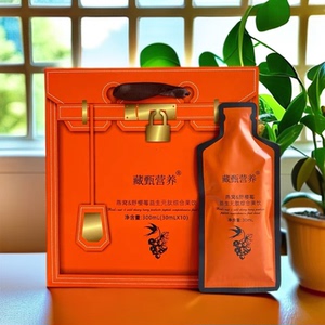 正品同款藏甄1696灵芝清露古芳果饮草本纤秀套盒丹果饮食叶草饮品
