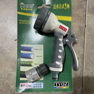 家用高压急花洒枪洗车水枪喷水枪撒水枪8种出水浇花