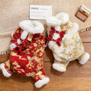 春节喜庆狗狗衣服小型犬泰迪冬季保暖拜年唐装外出可牵引四脚棉衣