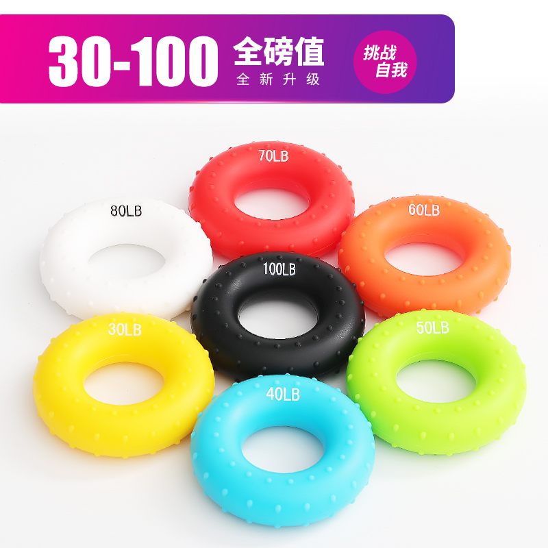 康复训练手握握力圈握力器