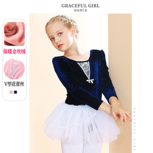 儿童舞蹈服长袖女童秋冬季少儿演出服芭蕾舞裙幼儿练功服装金丝绒