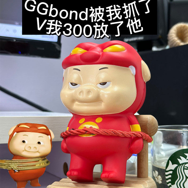 正版网红爆款猪猪侠ggbond解压玩具捏捏乐整蛊慢回弹减压发泄神器