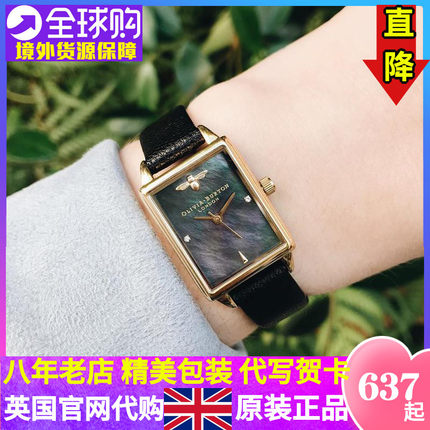 生日礼物英国OliviaBurton正品气质百搭母贝壳蜜蜂小绿表OB女手表