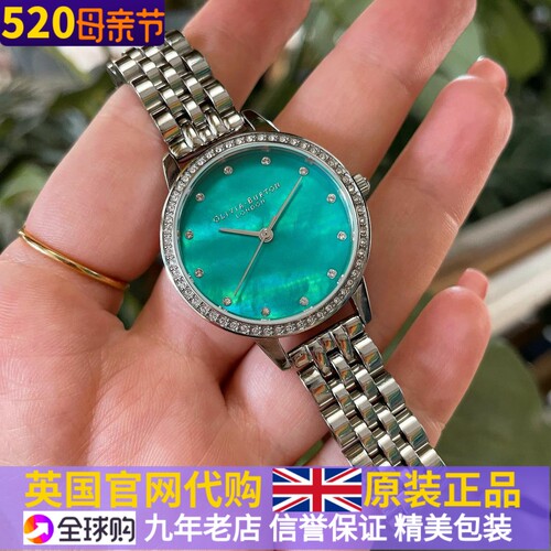 英国水晶钻贝壳银色手表