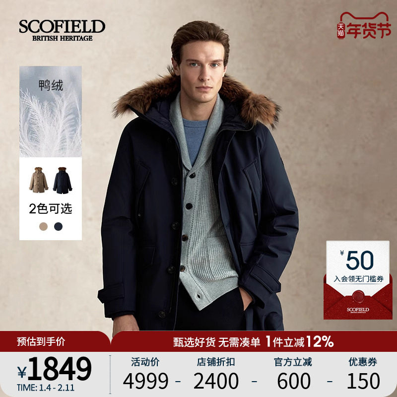 SCOFIELD男装25年冬季新款工装派克大衣中长款连帽鸭绒羽绒服,男装,羽绒服,淘宝优惠券,粉丝福利购,淘宝优惠卷