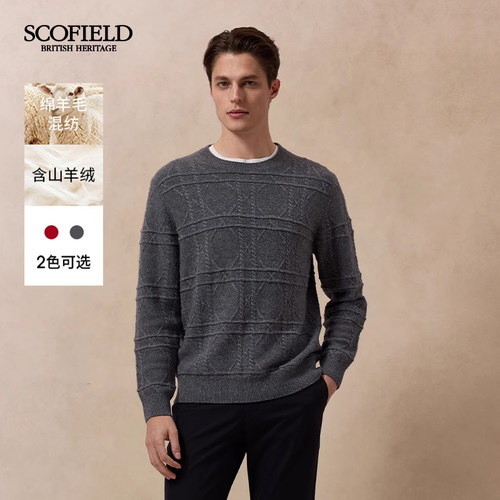 SCOFIELD男士圆领套头毛衣