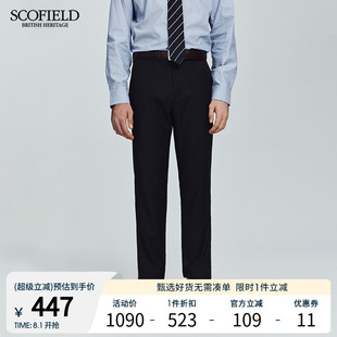 时尚 24年夏季 新款 商务直筒纯色裤 SCOFIELD男装 休闲裤 裤 子西装 长裤