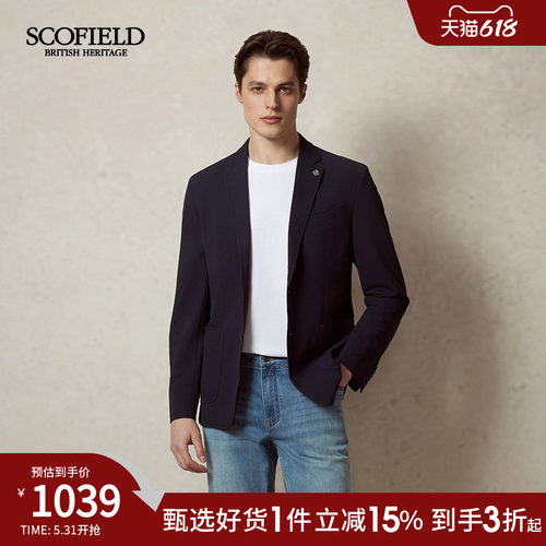 SCOFIELD可打包廓形西装外套