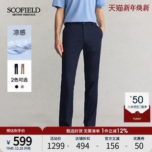 凉感 隐藏橡筋腰直筒百搭休闲裤 SCOFIELD男装 新品 长裤 25年夏款