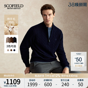 【山羊绒】SCOFIELD男装秋冬新款羊毛混纺毛衣简约纯色立领针织衫