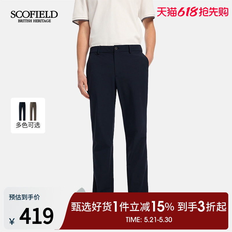 SCOFIELD男士26年夏季新款舒适直筒宽松修身职场通勤薄款休闲裤男