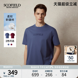 舒适新疆棉休闲圆领纯色印花logo短袖 T恤男 新款 SCOFIELD25年夏季