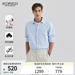 新疆棉商务时尚 24年夏季 新款 衬衫 通勤长袖 免烫 SCOFIELD男装