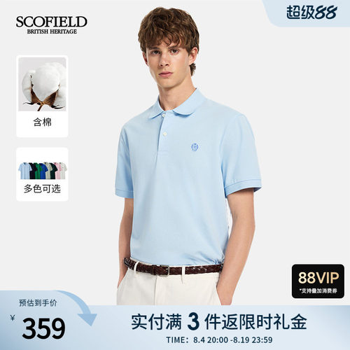 SCOFIELD男装26年夏季新款日常通勤翻领休闲T恤短袖舒适POLO衫男