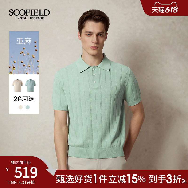 【亚麻】SCOFIELD男装25年夏季新品polo领休闲套头多色针织衫毛衣