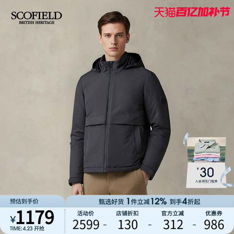 SCOFIELD男装新品轻薄时尚通勤休闲短款夹克棉服厚外套潮男
