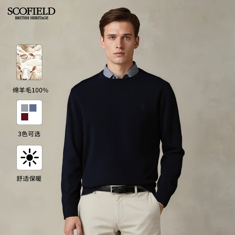 绵羊毛针织衫SCOFIELD圆领