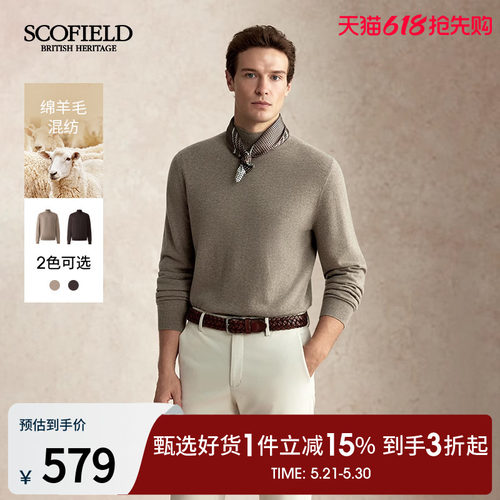 【山羊绒】SCOFIELD男装2025年秋冬新品保暖舒适套头圆领针织毛衣