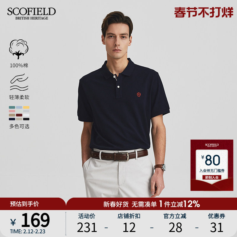 【100%棉】SCOFIELD男士夏季新款翻领复古潮商务休闲短袖polo衫