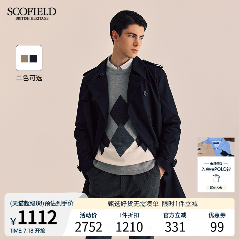 SCOFIELD男装24年春季新款复古英伦宽松休闲外套通勤中长款风衣