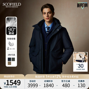 90%鹅绒 连帽工装 Scofield24年冬季 羽绒服男装 派克服保暖 新款