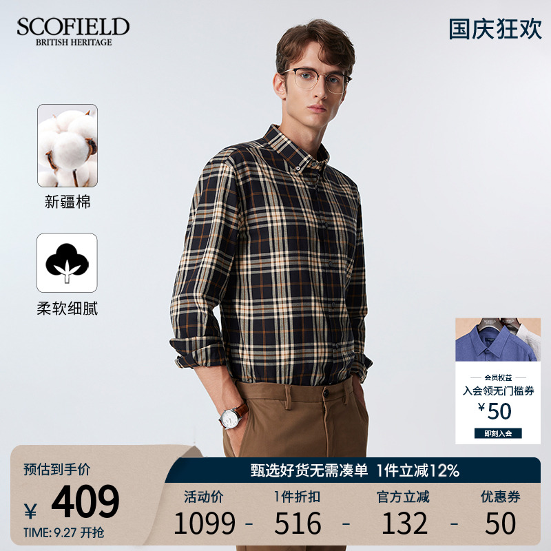 【新疆棉】SCOFIELD男装春季新款英伦复古格纹全棉长袖格纹衬衫