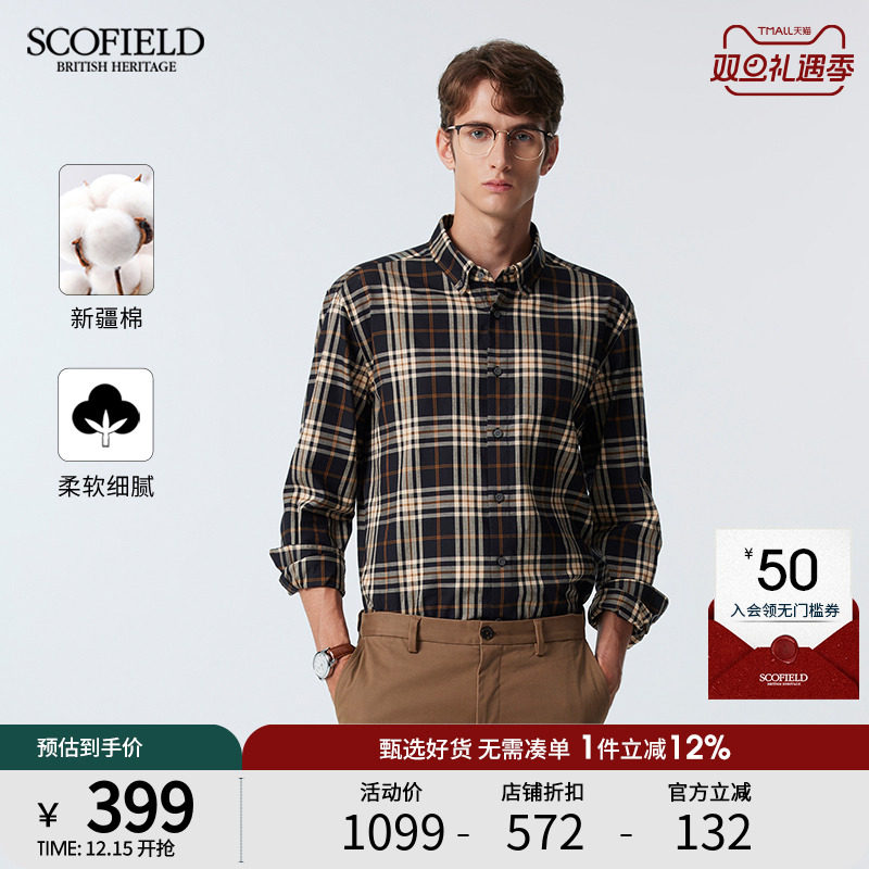 【新疆棉】SCOFIELD男装春秋新款英伦复古格纹全棉长袖格纹衬衫