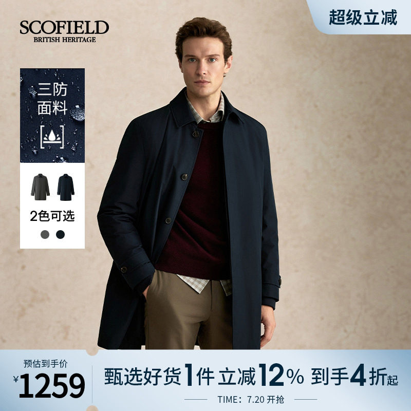 【三防】SCOFIELD男装25年秋冬新款复古风时尚潮流中长款风衣外套