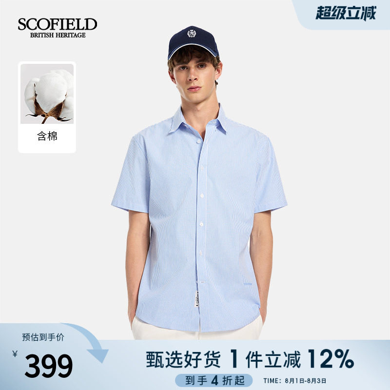 SCOFIELD男装26年夏季新品日常通勤时尚商务细条纹100%棉短袖衬衫 - 实物图