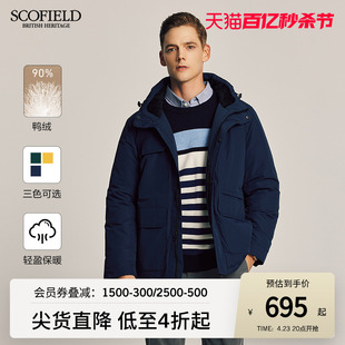 工装 休闲潮流保暖加厚短款 时尚 SCOFIELD冬季 风格 新款 连帽羽绒服