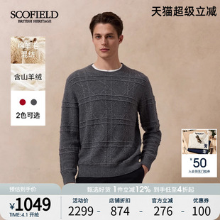 新年红色圆领绞花套头羊毛针织衫 舒适毛衣 新款 SCOFIELD男25年秋季